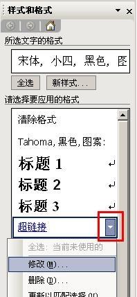 Wordɾ»ߵð취