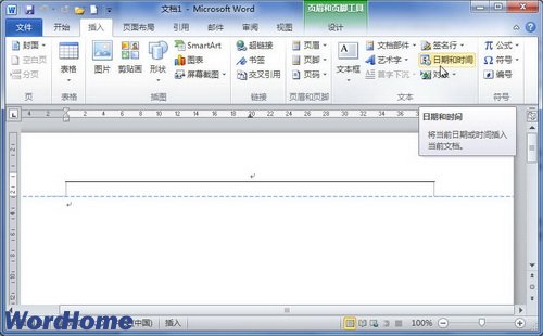 Word 2010ĵвԶµʱ