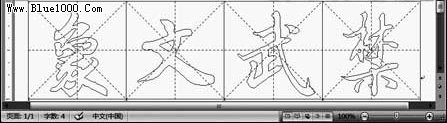 Word 2007鷨