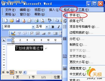 Wordе»Զ