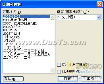 Word 2007ʱڰ취ѡ