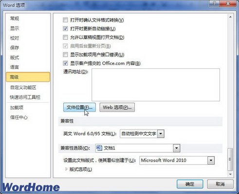 ôWord2010иļλ_վ
