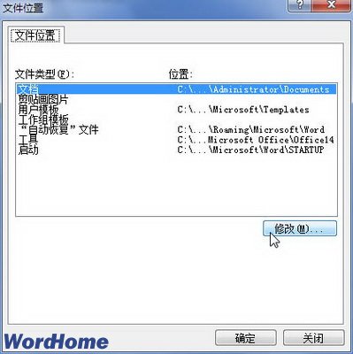 Word2010иļλ