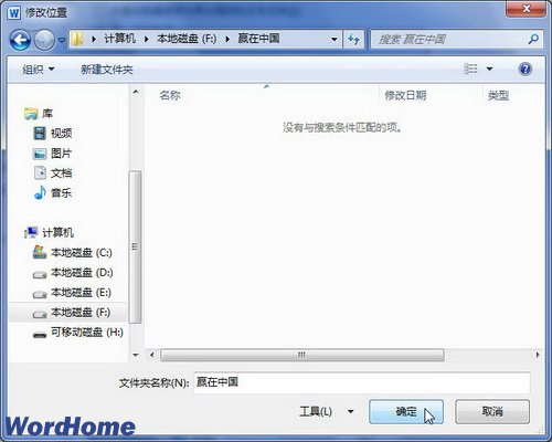 ôWord2010иļλ_վ