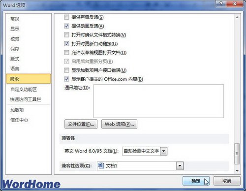 ôWord2010иļλ_վ
