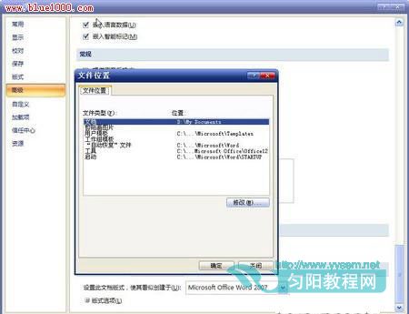 Word2007ԶĬģ