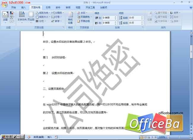 θword2007ĵˮӡ