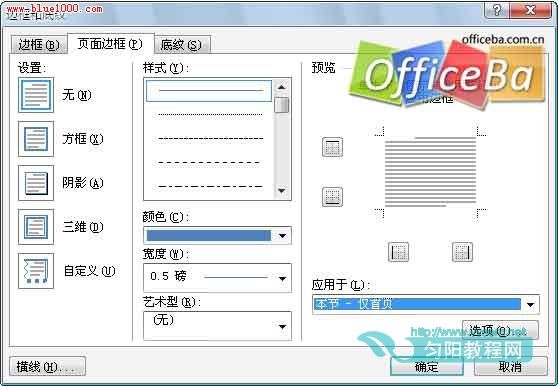 word2007ҳ߿