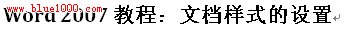 word2007ĵʽ