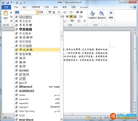 Word2010еͼͼĽ̳