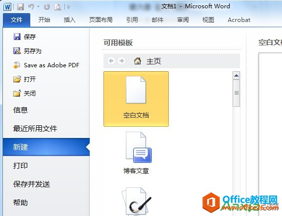 Word2010½ĵ,½ĵ
