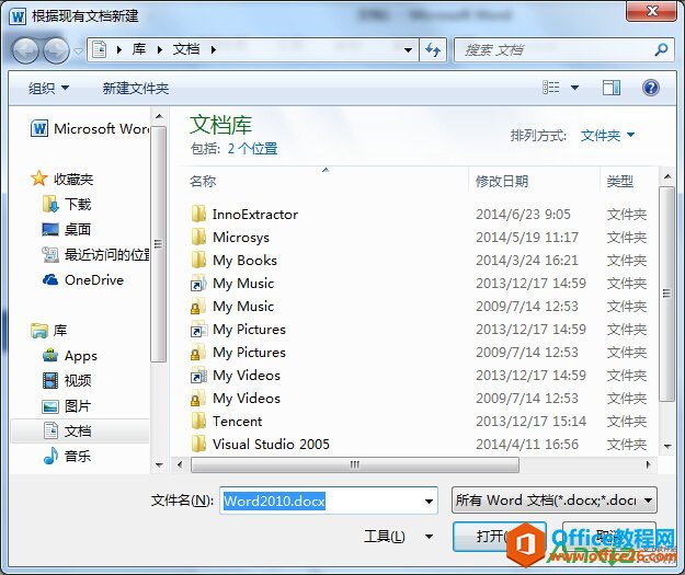Word2010½ĵ,½ĵ