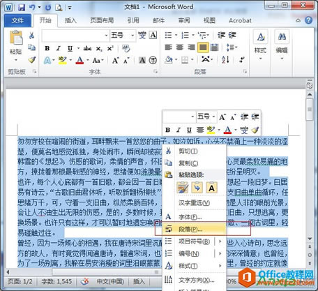 Word20102ַ,,word2010
