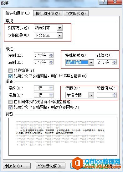 Word20102ַ,,word2010