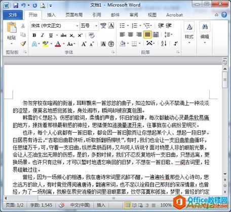 Word20102ַͼĽ̳