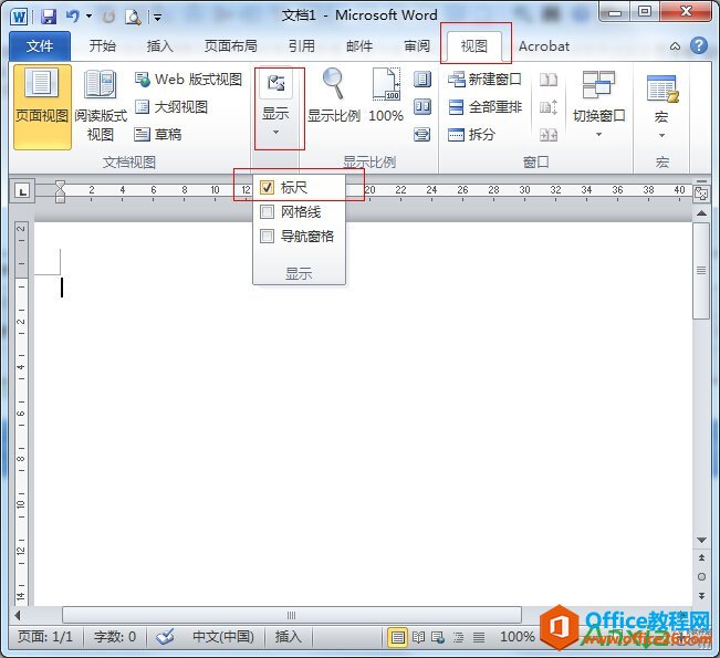 Word2010ʾر