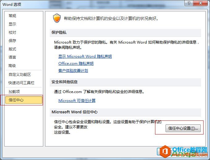 Word2010μк,ú,Word2010