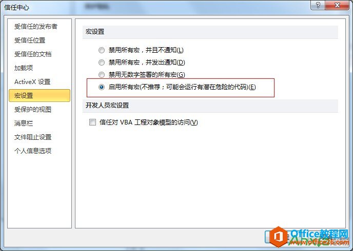 Word2010μк
