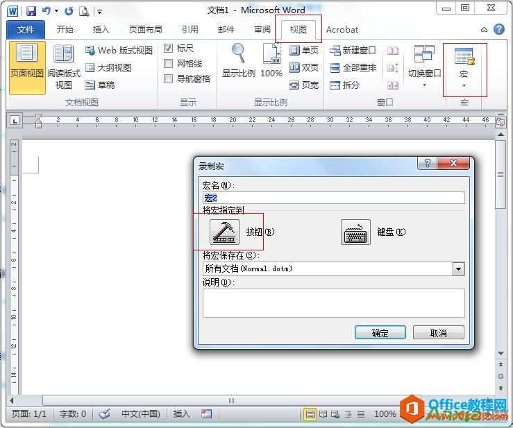 word2010¼ƺ,¼ƺ,word2010