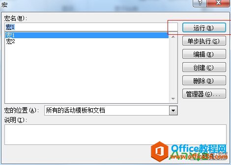word2010¼ƺ
