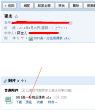 ߲鿴Wordĵ,߲鿴Excelĵ,߲鿴PDF,߲鿴ĵ
