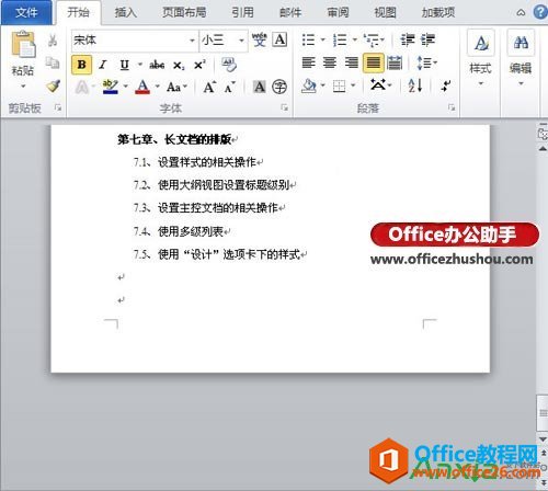 Word,Wordɾհҳ ,Officeĵ,̿հҳ,ɾ취