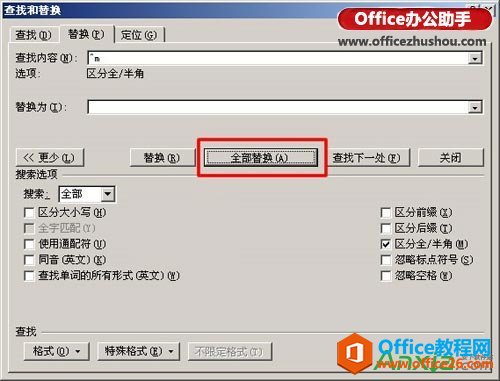 Word,Wordɾհҳ ,Officeĵ,̿հҳ,ɾ취