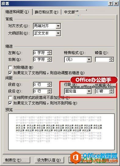 Word,Wordɾհҳ ,Officeĵ,̿հҳ,ɾ취