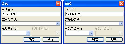 WordԶ wordƽֵϸ˵