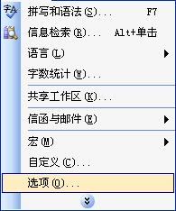 wordĵͼƬ