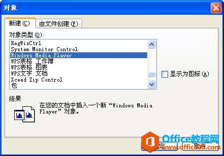 Word迴
