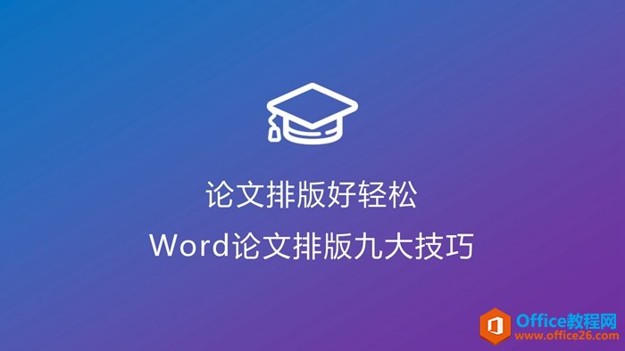 wordŰ漼