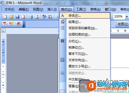 wordҳüӺͼĽ̳
