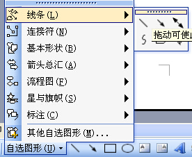 word2003ﻭ