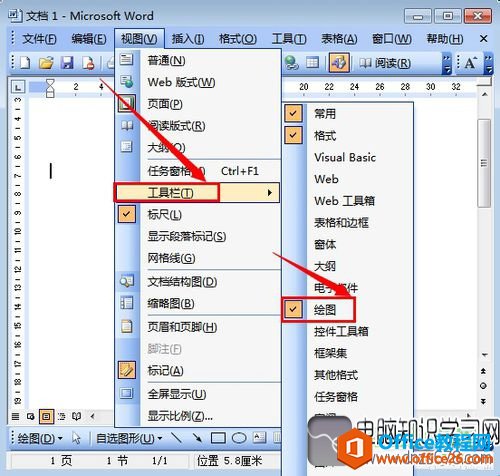 word2003ﻭ