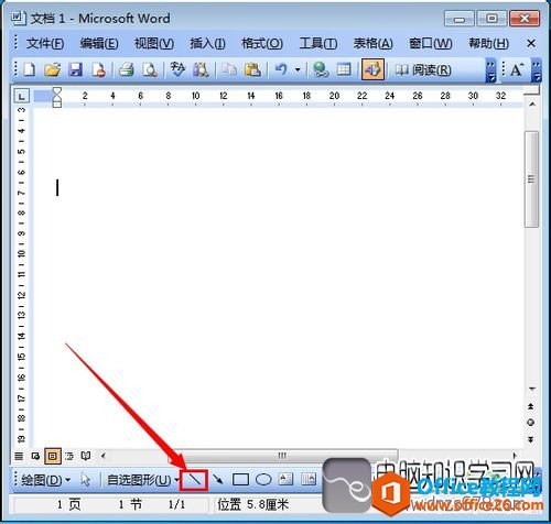 word2003ﻭ