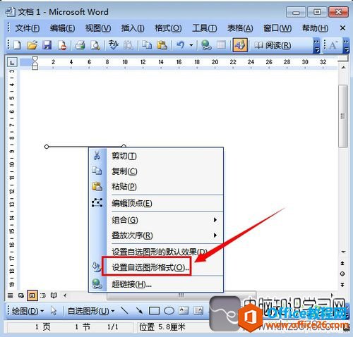 word2003ﻭ