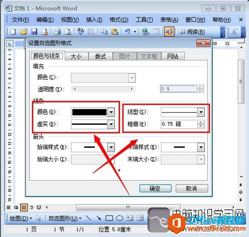 word 2003λ?word 2003λֱ 