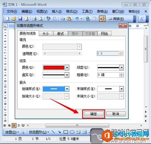 word2003ﻭ
