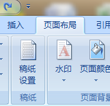 Word2007ĵˮӡ