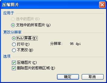 ʹwordĵС