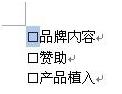 wordв뷽 wordڴͼĽ̳