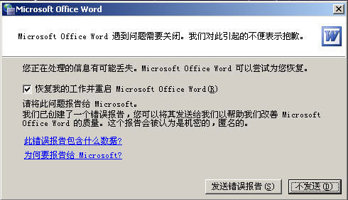 word2003򲻿ʾ