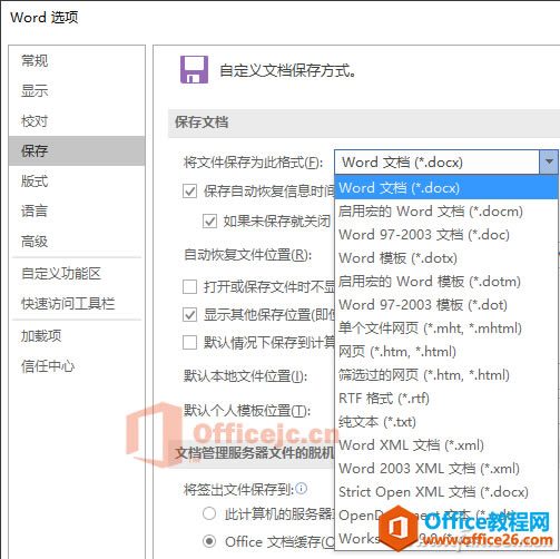 Word 2016ĬϱļΪDOC