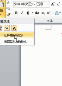 WordĵϿתΪͼƬ͵ķ