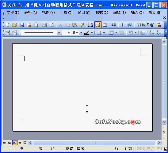 WordüӼŻƱ