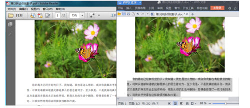 pdfתwordͼĽ̳,pdfתword,pdfתword, pdfתword,pdfת,ѸPDFתWordת
