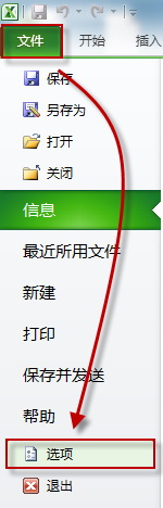 word/excel/pptճѡťͼĽ̳