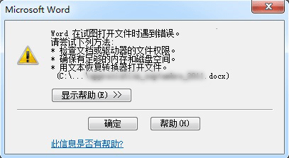 wordڴļʱĽ_վ
