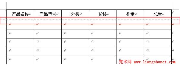 拖动调整Word表格行高